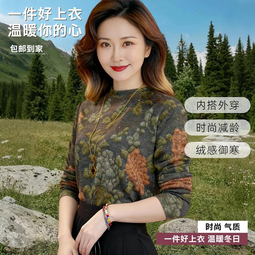 【原版品质优选】2026新款设计感气质显瘦打底衫春秋单穿冬天打底