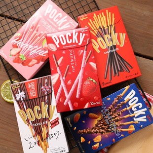 日本进口零食glico格力高百奇pocky蓝莓草莓巧克力杏仁夹心饼干棒