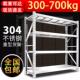 加厚304不锈钢重型货架仓库仓储多层架储物架冷库地下室用置物架