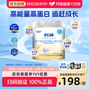 爱优诺优键力特医早产 低出生体重婴儿配方奶粉ARADHA营养粉400g