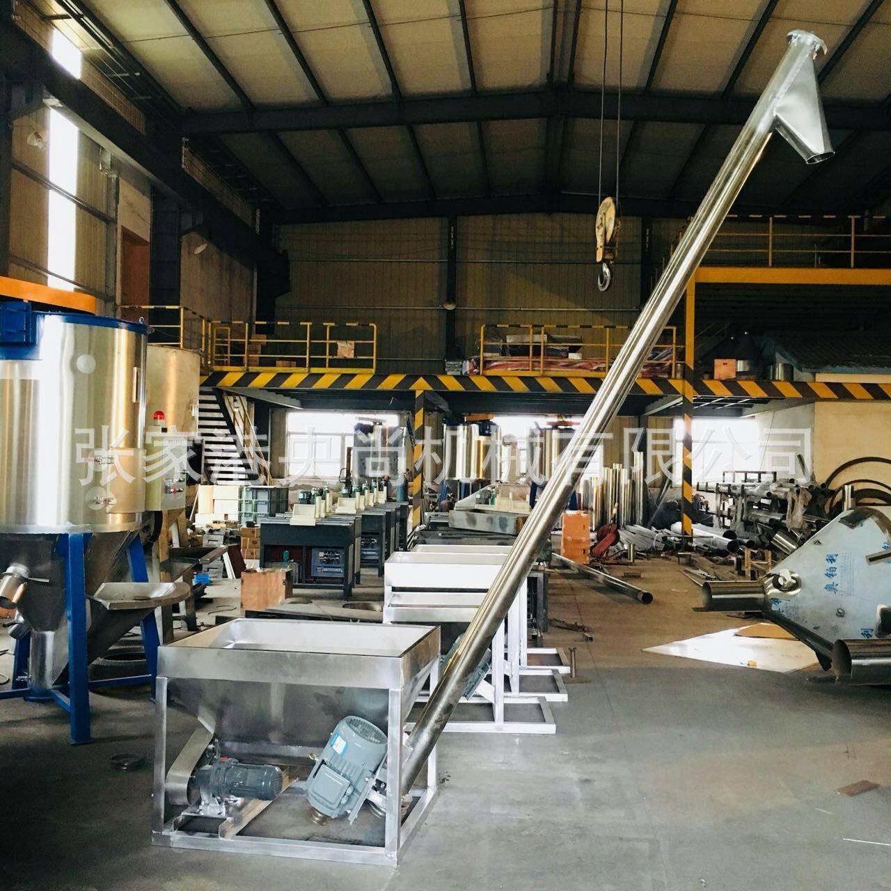 颗粒粉末片材料自动上料机不锈钢螺旋上料机螺杆式上料机厂家