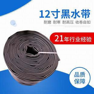 厂家直销12寸塑料PVC水带涂塑软水带大口径塑料水带泥浆泵水带