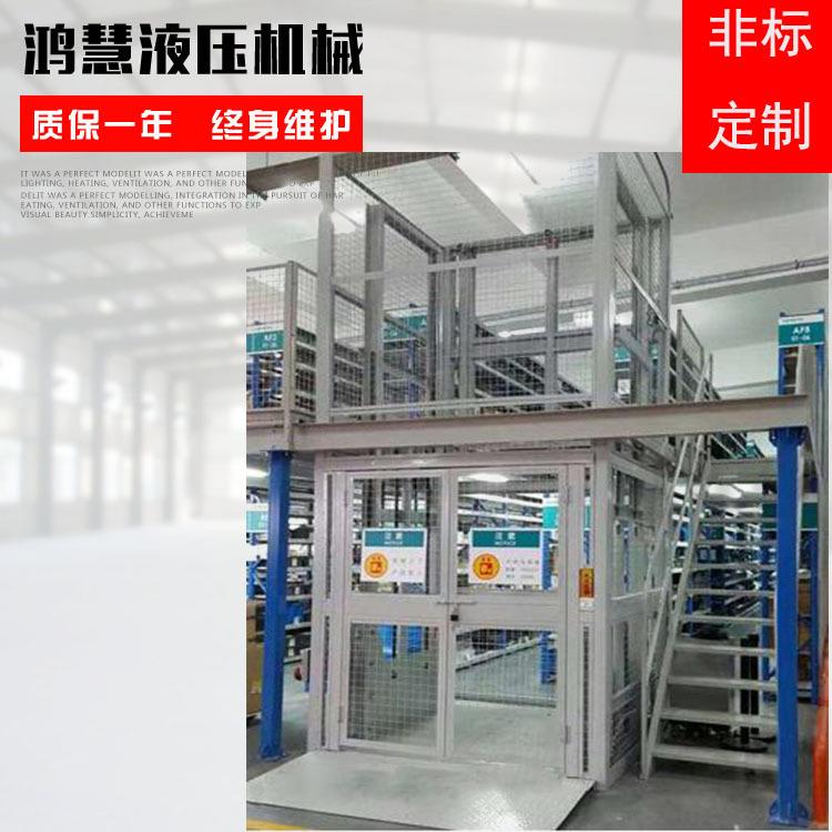 高空作业升降机导轨式升降机4-8米上门测量安装