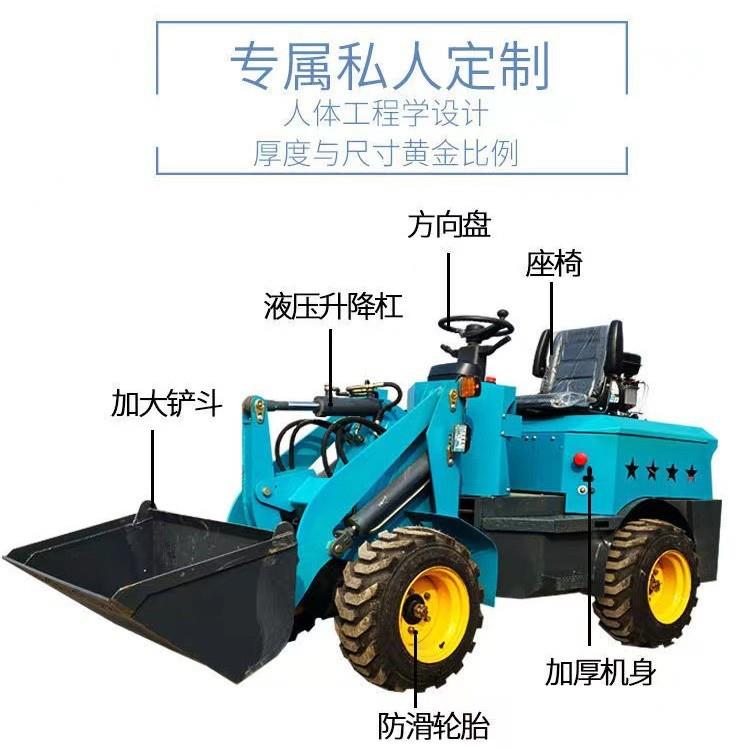 小型电动四轮装载机四驱柴油铲车铲草机农用工地厂家高效节能