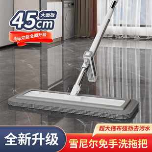 鲁中洁2025款雪尼尔免手洗平板拖把家用一拖净墩布懒人拖地神器
