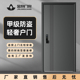 金利门将10公分甲级防盗门入户门