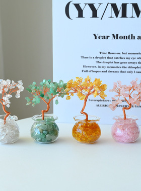 天然黄水晶碎石发财树玛瑙碎石底