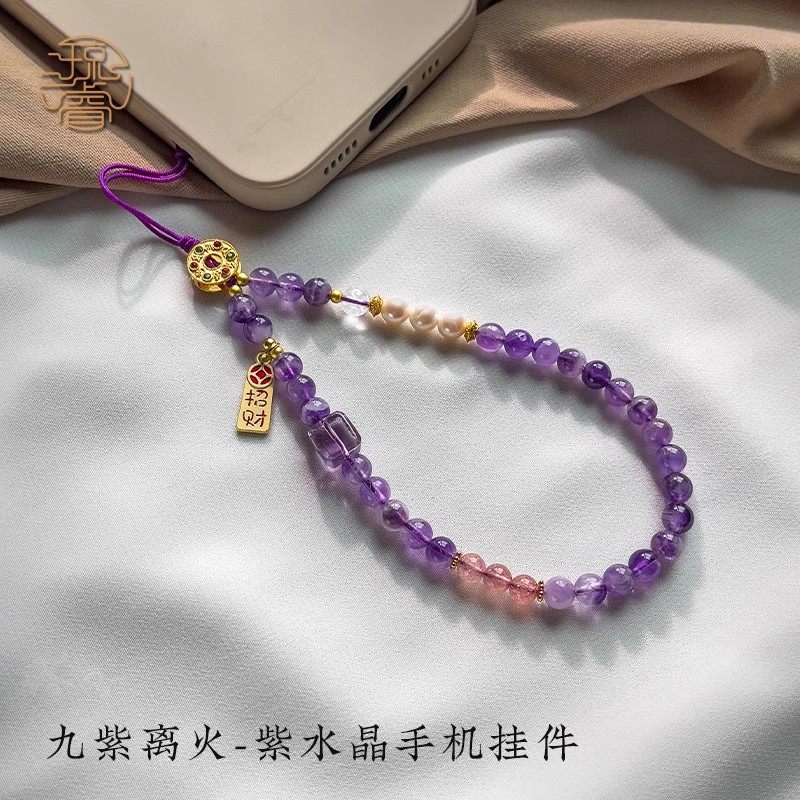 紫水晶手腕款手机链女串珠手机挂