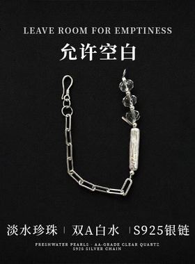 双A白水晶手链高级感手串小众
