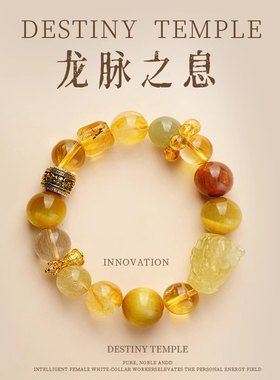 土专拍天然黄水晶手链手串