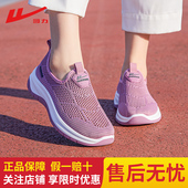 透气镂空网面一脚蹬舒适轻便休闲健步鞋 回力妈妈鞋 中老年春夏季
