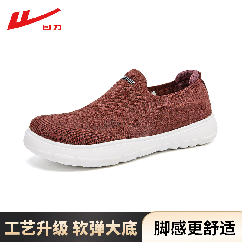 回力妈妈鞋中老年健步鞋一脚蹬懒人鞋舒适软面软底防滑透气休闲鞋,女鞋,健步鞋,淘宝优惠券,粉丝福利购,淘宝优惠卷
