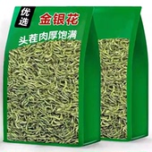 净重金银花新货干货泡水喝花茶无干燥剂特产级泡茶泡水喝散装 包邮