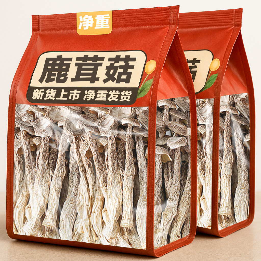 【新品不碎】鹿茸菇整根批发滋补养生食疗滋补营养药膳汤料