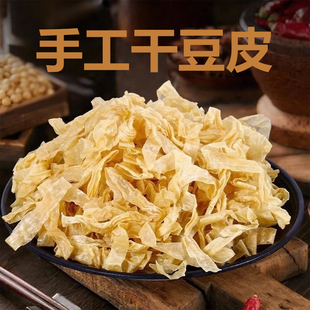 手工干豆皮新鲜家用商用油豆皮丝豆制品干货凉拌火锅麻辣烫关东煮