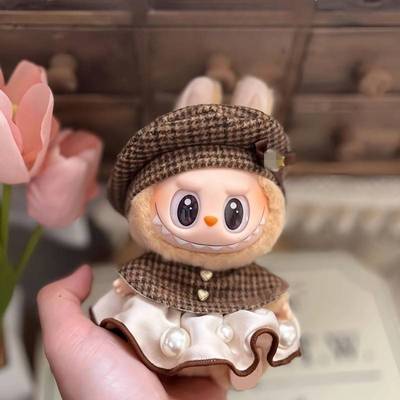 一二代拉布布挂件衣服labuu马卡龙坐坐派对盲盒公仔格子披肩套装