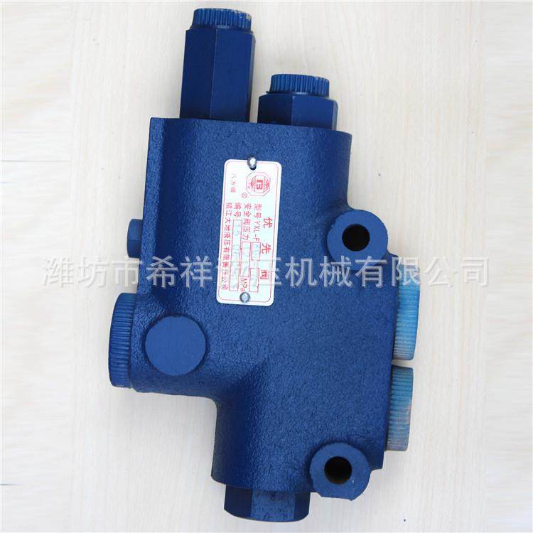 YXL型挖掘机配件液压转向器优先阀YXL-F80L转向控制阀