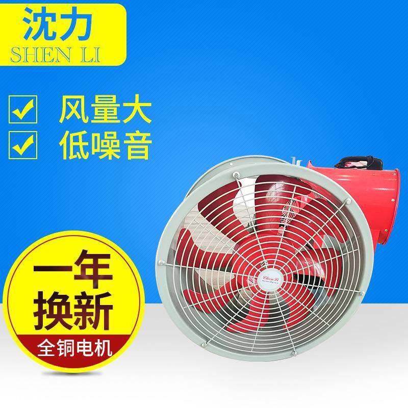 SF7-4管道式低噪声轴流风机/3KW-4极/轴流通风机轴流风机,五金/工具,风机/鼓风机/通风机,淘宝优惠券,粉丝福利购,淘宝优惠卷
