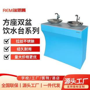 不锈钢饮水机公园景区双盆户外公共饮水台净水器商用 台式