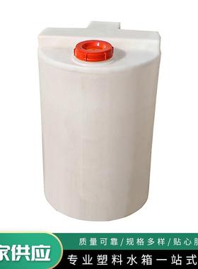 200L加药塑料搅拌桶PE滚塑耐酸碱溶药箱污水处理搅拌桶