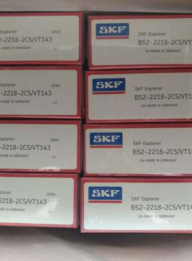 双密封调心滚子轴承BS2-2218-2CS/VT143轴承22218CA电梯用轴承