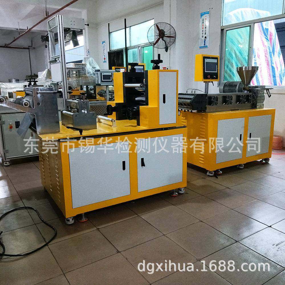 XH-432PLA流延机PBAT流延机塑胶三辊压延机多辊压延,清洗/食品/商业设备,其他食品加工设备,淘宝优惠券,粉丝福利购,淘宝优惠卷