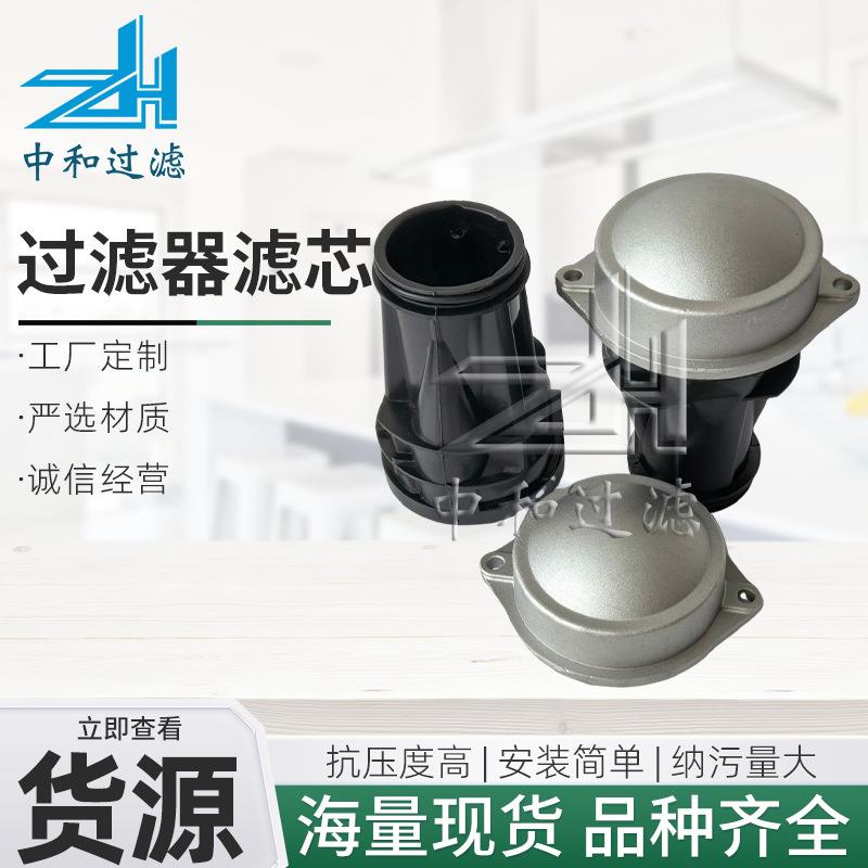 0007968270过滤器5410100263过滤器滤芯工程机械配件柴油燃油滤芯