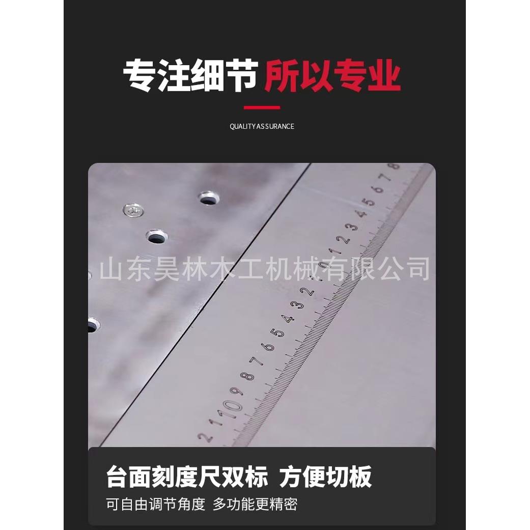 木工推台锯小型家装折叠锯厂家直供无尘子母锯电动升降木工台锯