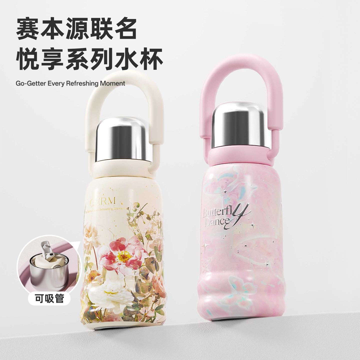 GERM格米赛本源保温杯大容量