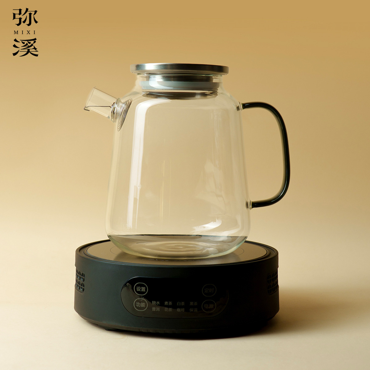 弥溪轻奢圆嘴壶电陶炉煮茶套装家用室内围炉煮茶器养生壶功夫茶具