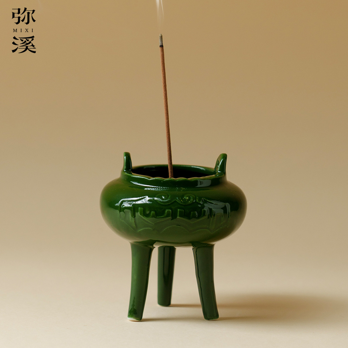 弥溪暮山绿祥纹小鼎雕刻线香香炉新中式禅意香熏炉家用室内香道炉