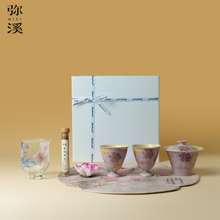 弥溪路野花束杯茶杯礼盒套装家用功夫茶具泡茶碗送朋友闺蜜