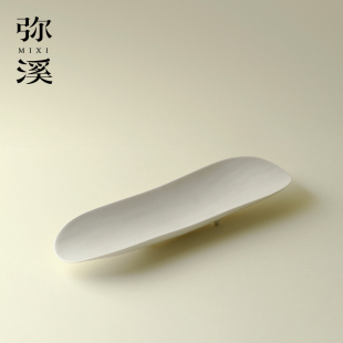 弥溪草木灰椭圆茶则家用简约陶瓷茶匙高档单个茶道配件新中式 茶拨