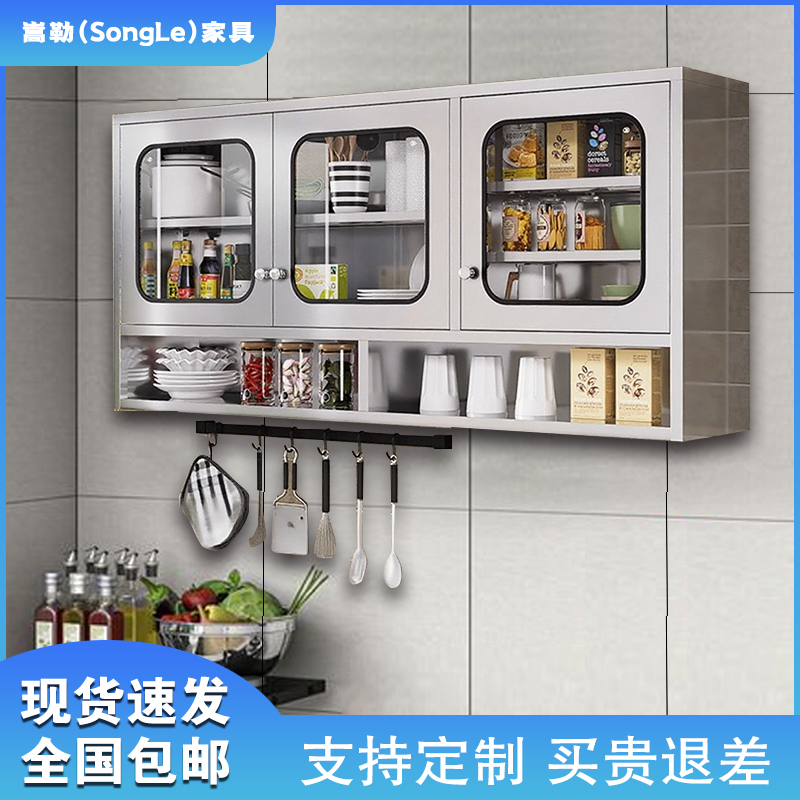 304不锈钢厨房吊柜卫生间浴室挂壁柜橱柜碗柜阳台挂墙式储物柜