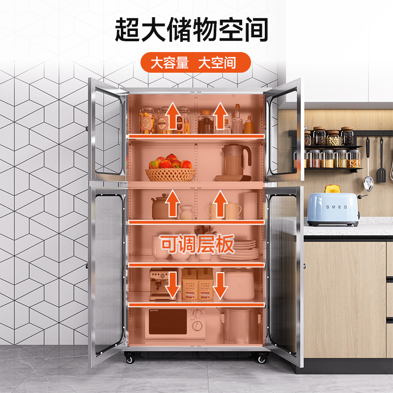 可定制任何尺寸304不锈钢厨柜碗柜厨房储物柜餐边柜多功能收纳柜