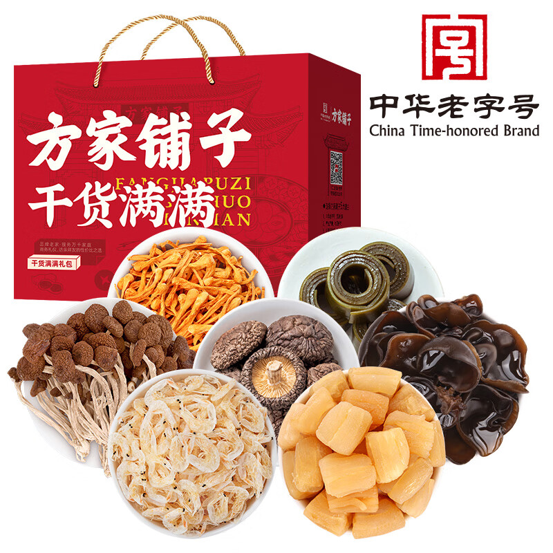 方家铺子海产菌菇干货悦礼848g 干贝香菇虾皮海带节日礼品送礼图片