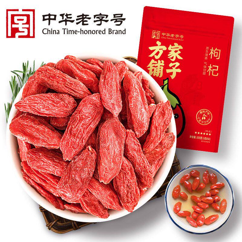 方家铺子六星枸杞300g（6g*50小袋）独立包装红枸杞泡水煮汤