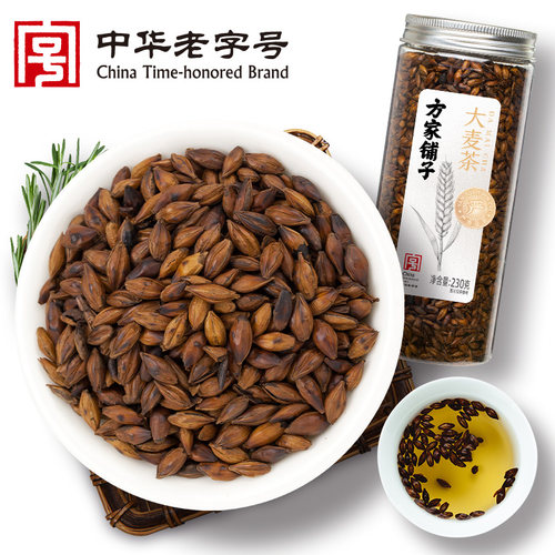 方家铺子大麦茶原麦炒制泡水喝茶叶花茶饭点专用茶230g中华老字号