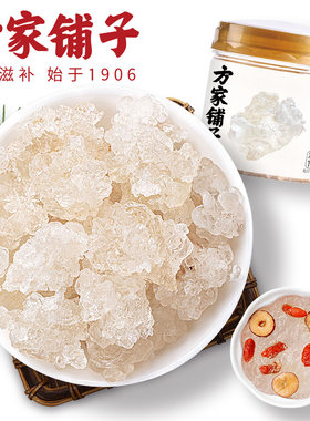 方家铺子拉丝雪燕120g