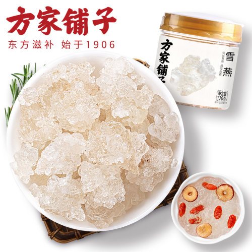方家铺子拉丝雪燕120g