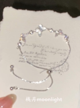 清冷感蝴蝶锆石手链气质小众精致