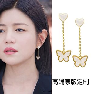 陈妍希狙击蝴蝶岑矜同款蝴蝶爱心耳环轻奢高级感耳钉长款流苏耳饰