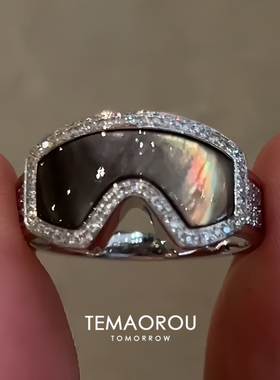 渐变仿天然鲍贝母滑雪镜戒指独特
