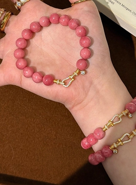 温柔仿粉水晶手串女温柔显白手链