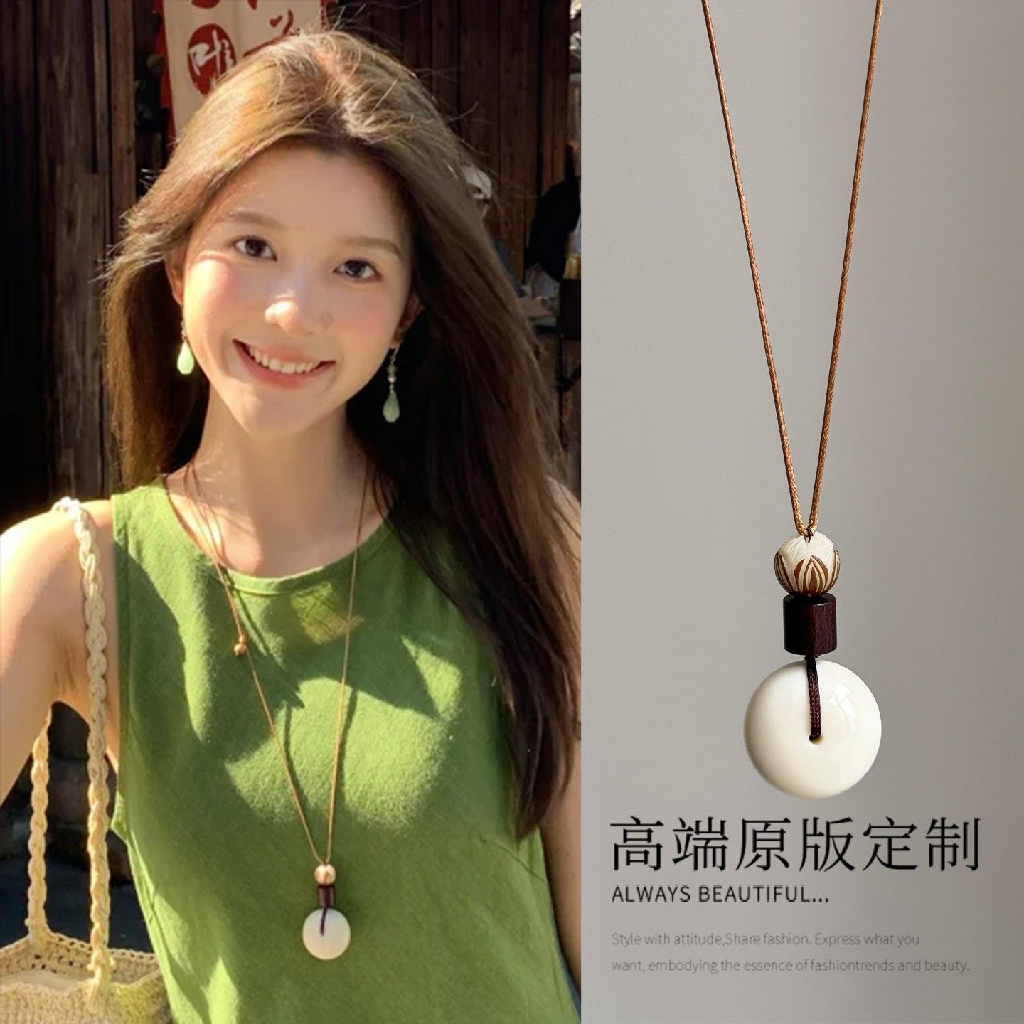 新中式菩提平安扣项链女轻奢小众