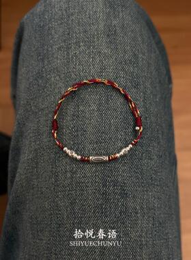 新中式复古锦鲤串珠红绳好运手链