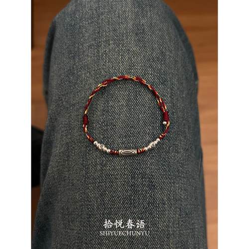 新中式复古锦鲤串珠红绳好运手链