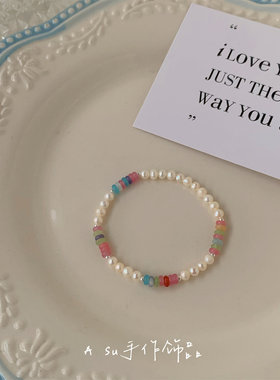 多巴胺彩色串珠仿珍珠手串高级感