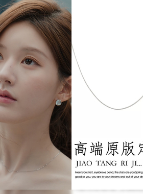 许我耀眼赵露思许妍同款蛇骨链女