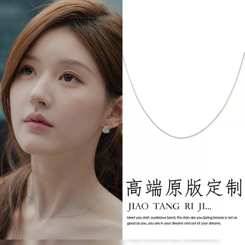 许我耀眼赵露思许妍同款蛇骨链女